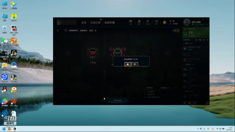 【2022-06-02 23点场】黑铁大叔MVP：黑铁大叔MVP的快乐生活