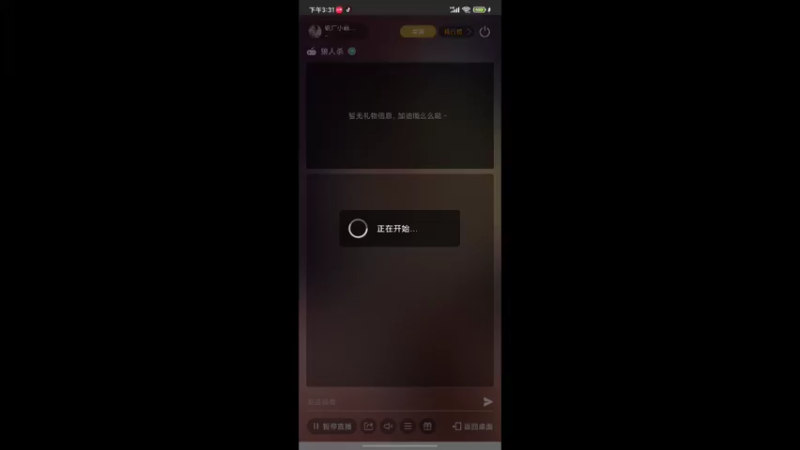 【2022-06-01 15点场】钢厂小霸王826：#天天狼人来找狼