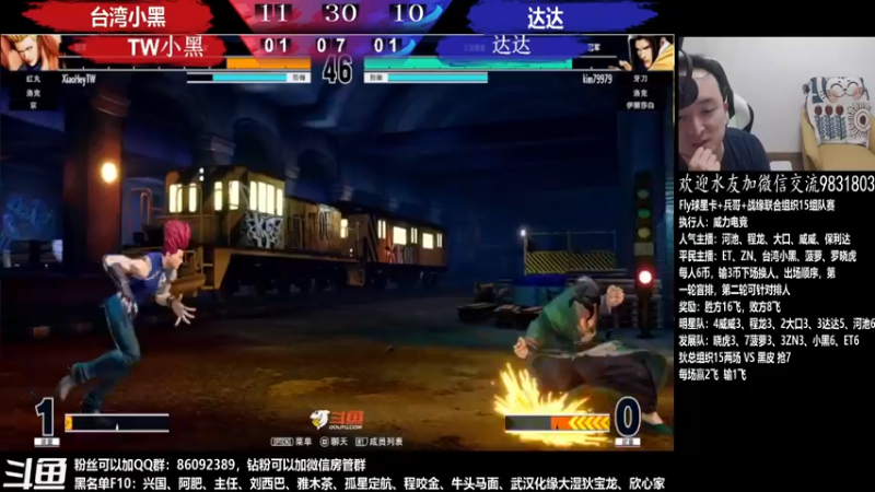 【2022-06-02 22点场】武汉程龙：程龙：大家晚上好，15+98搞起~