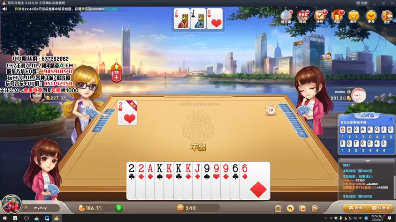 【2022-06-01 22点场】汉宫年鹏Enpi：儿童节快乐，看比赛啦～