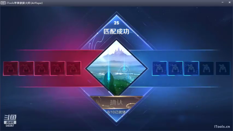 【2022-06-03 16点场】南斗：王心凌男孩起飞！