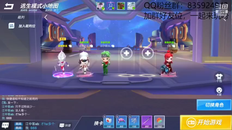 【2022-05-28 20点场】闪烁心系梦寄：愉快的假期又要結束了，带粉中