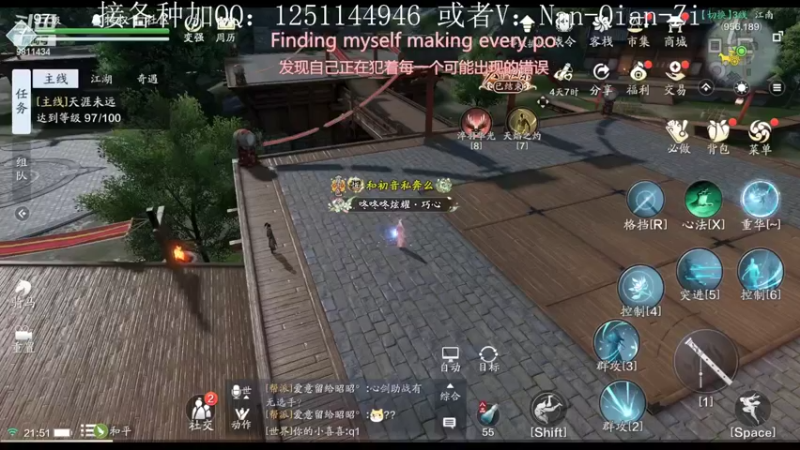 【2022-06-01 21点场】南虔子：虔虔：我在天芒就是手无寸铁人畜无害小可爱