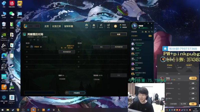 【2022-06-03 01点场】4AM小海xx丶：今天也是白给的一天。