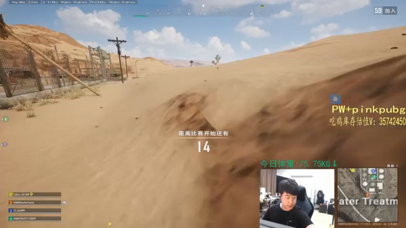 【2022-06-02 23点场】4AM小海xx丶：今天也是白给的一天。