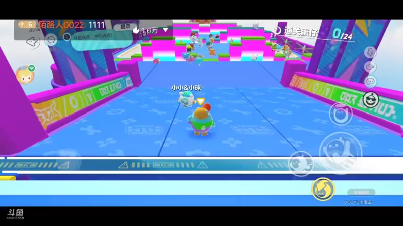 【2022-05-31 17点场】陌路人0022：小懒蛋冲冲冲