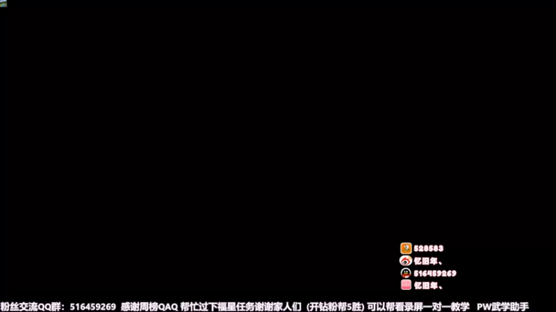 【2022-06-03 12点场】忆旧年丶：【双倍】5奶散排教学