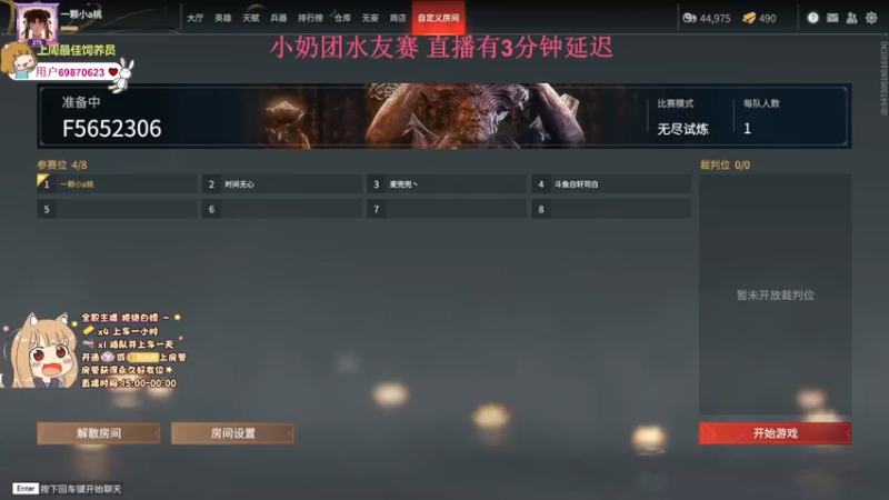 【2022-06-01 20点场】一颗小a桃：【小奶团】桃灵儿祝大家六一儿童节快乐~