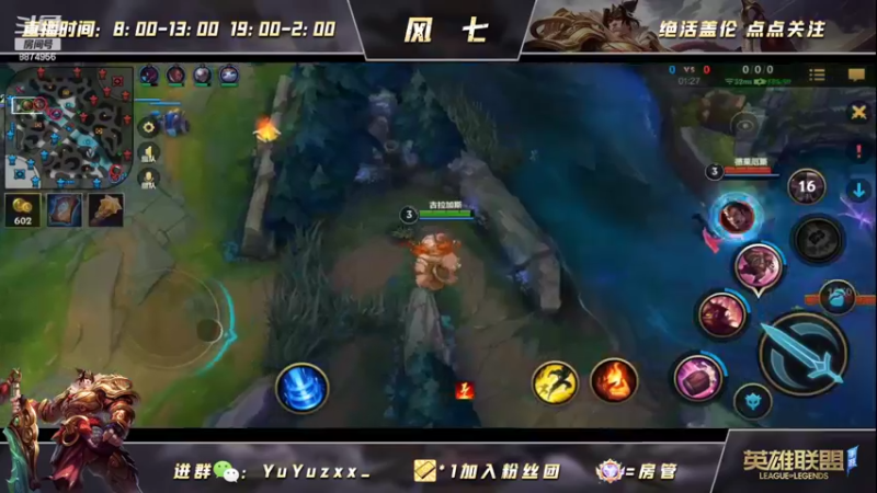 【2022-06-02 16点场】风七丶丶：767直播间；4点比赛