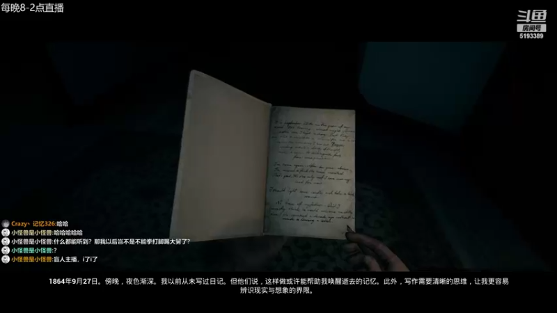 【2022-06-02 00点场】玖柒公社：深夜恐怖游戏直播。。哈哈