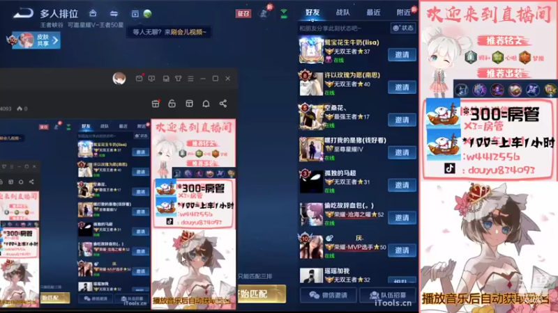 【2022-06-03 13点场】小飞Avery：小飞：小乔 王昭君 西施