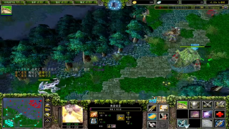 【2022-06-03 14点场】Dota小蝴蝶：OMG巅峰赛季九连
