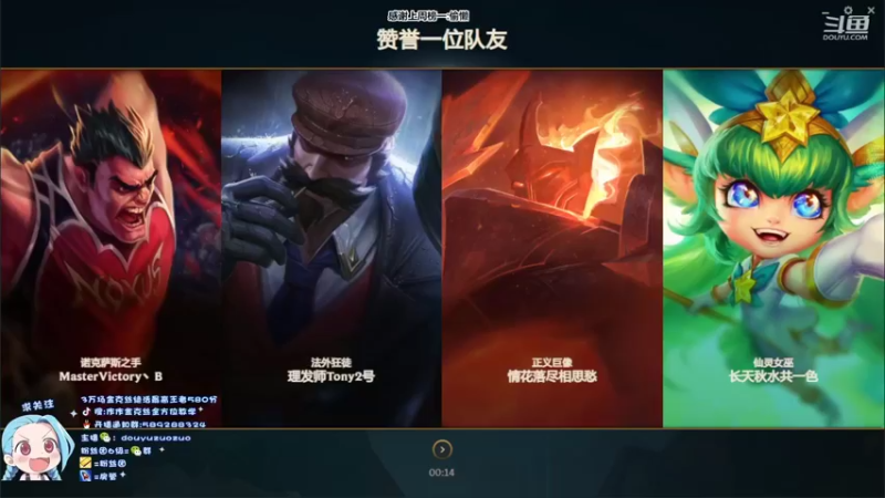 【2022-06-03 22点场】作作金克丝：作作金克丝:翻盘小能手！