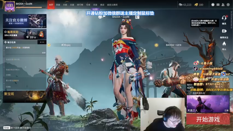 【2022-06-02 23点场】小铭XiaoMing阿：小铭：今天双倍亲密度，钻粉3倍亲密度！