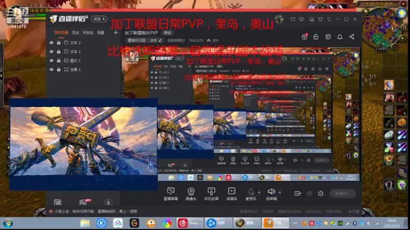 【2022-06-03 19点场】地狱神探彡：加丁联盟娱乐PVP