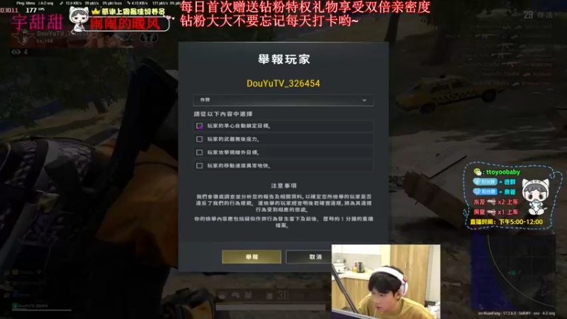 【2022-06-03 01点场】小宇oyo：轻语集团 千场kd6.0莽夫小宇