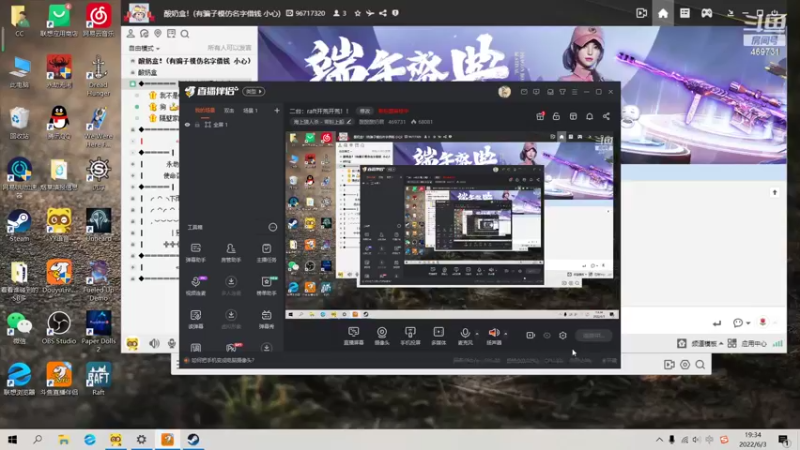 【2022-06-03 19点场】酸酸酸奶君：二台：raft第二天兄弟们端午节安康！！