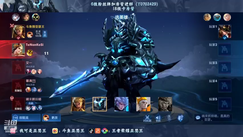 【2022-06-03 02点场】亚瑟王丶Z：荣耀60星亚瑟单排教学