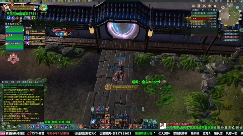 【2022-06-03 20点场】慕堇丶：周六开双倍！