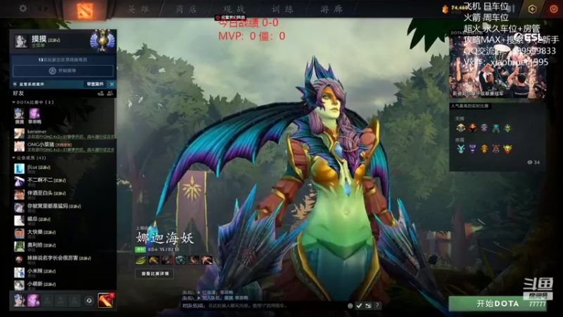 【2022-06-02 08点场】悠云叶月：小摩尔  OMG 4+2