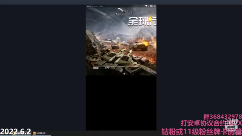 【2022-06-02 20点场】Big鸽子：义愤填膺了属于是