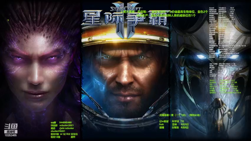 【2022-06-02 14点场】xcluster：星际酒馆，z也重做啦