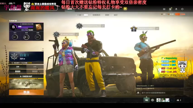 【2022-06-02 23点场】小宇oyo：轻语集团 千场kd6.0莽夫小宇