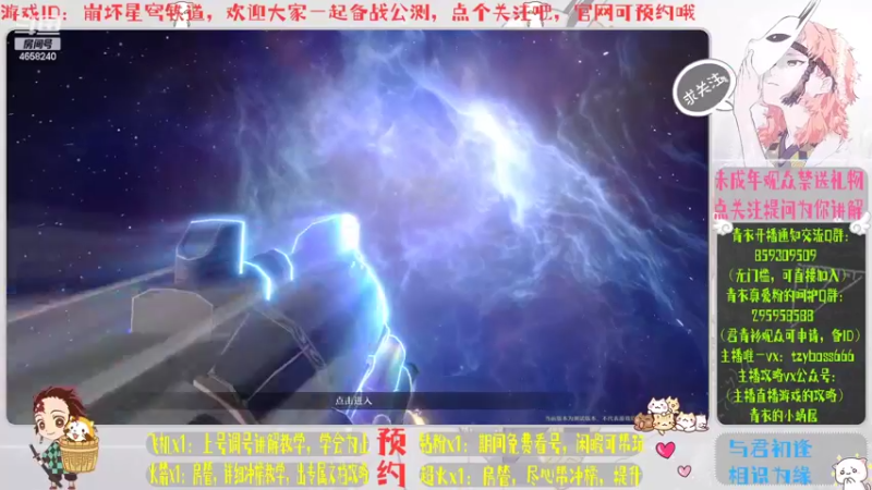【2022-06-02 19点场】我就是青衣君吖：希望早点公测吖，一起来预备