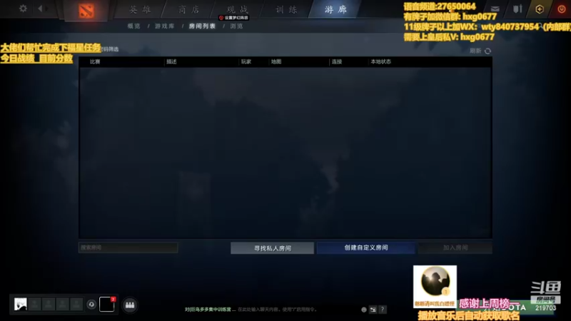 【2022-06-02 21点场】星国：Xingguo直播