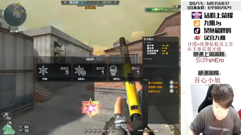 【2022-06-02 22点场】汉宫九阳：帮打排位/秒上号/送钻粉上荣耀。