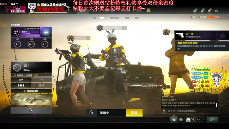 【2022-06-02 00点场】小宇oyo：轻语集团 千场kd6.0莽夫小宇