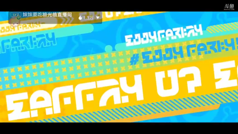 【2022-05-30 23点场】陌路人0022：小懒蛋冲冲冲