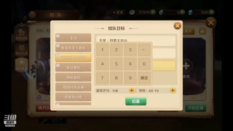 【2022-06-02 08点场】纸鸢飞路：龙之国物语，一起来玩吧。