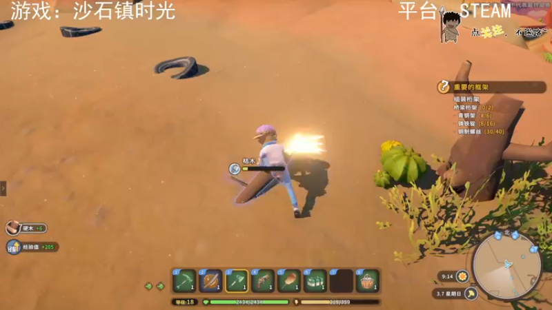 【2022-06-03 02点场】疯狂续命：沙石镇时光 肝气来~