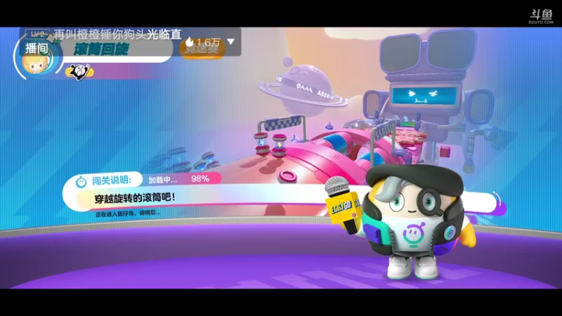 【2022-05-31 21点场】陌路人0022：小懒蛋冲冲冲