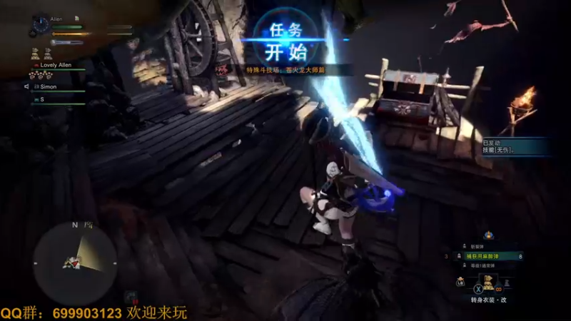 【2022-06-03 20点场】AllenCode：怪物猎人世界 快乐联机