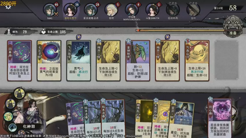 【2022-06-03 14点场】午夜抹抹茶：今天闭着眼上3000
