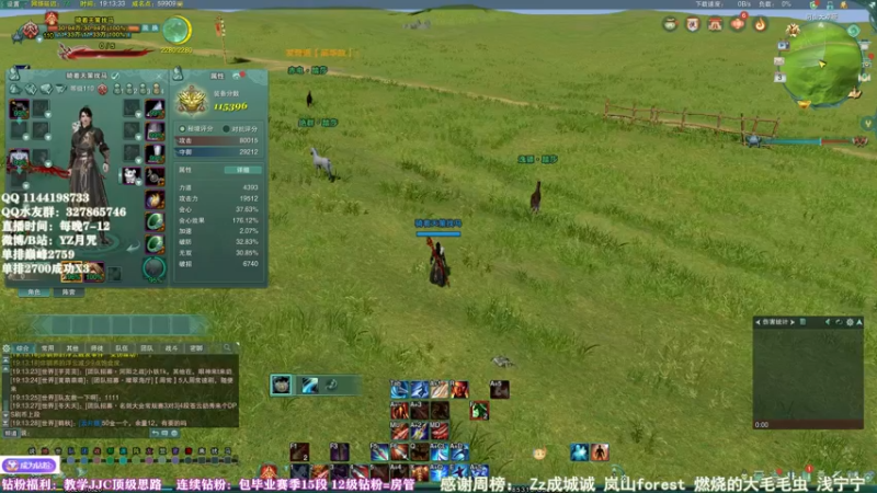 【2022-06-03 19点场】丶月咒：今天状态好，超厉害