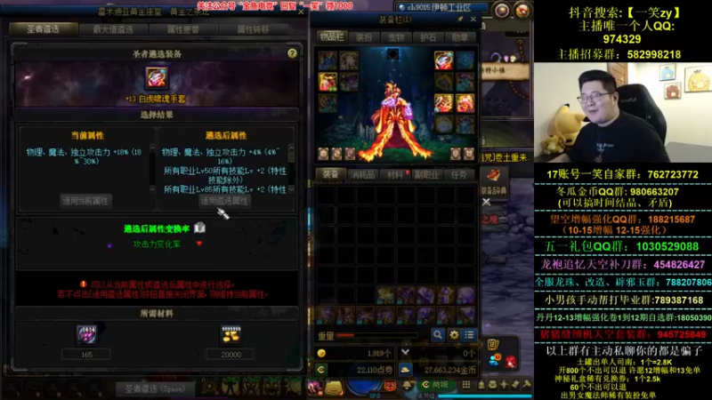 【2022-06-03 00点场】一笑zy：牛皮中的牛皮啊 老弟儿