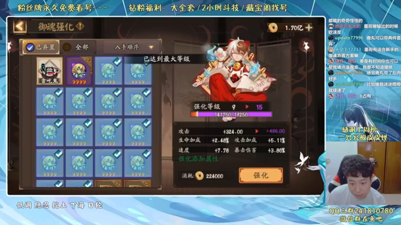 【2022-06-02 22点场】血墨丶：祝大家端午安康！