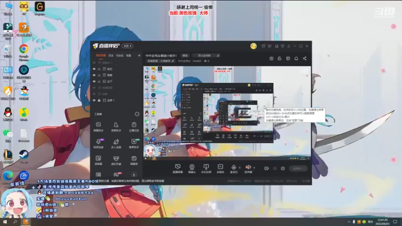 【2022-06-03 12点场】作作金克丝：作作金克丝:翻盘小能手！