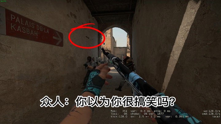 csgo兄弟齐心，白的彻底