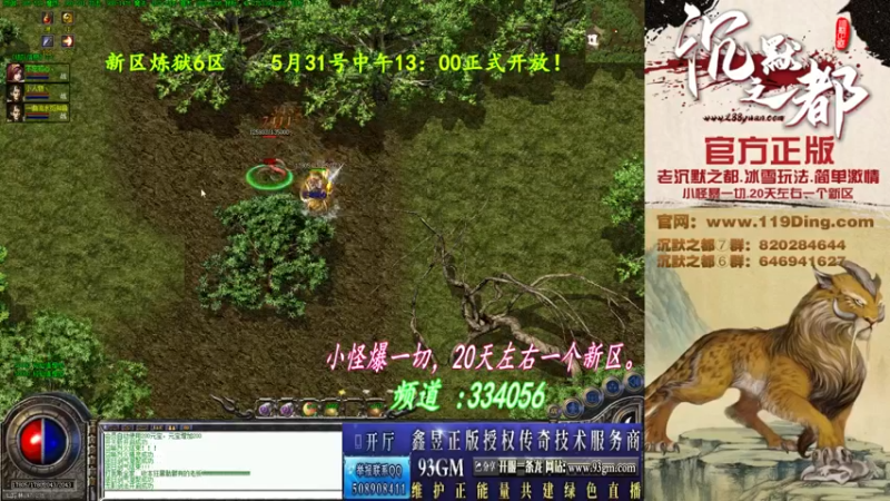 【2022-06-03 03点场】沉默的牧神：沉默之都，小怪爆一切！