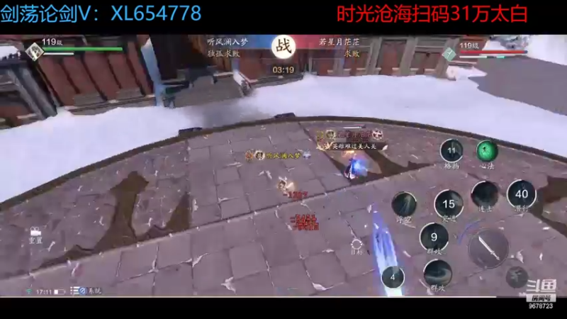 【2022-06-02 17点场】乐乐阿ovo：太白从龙论剑