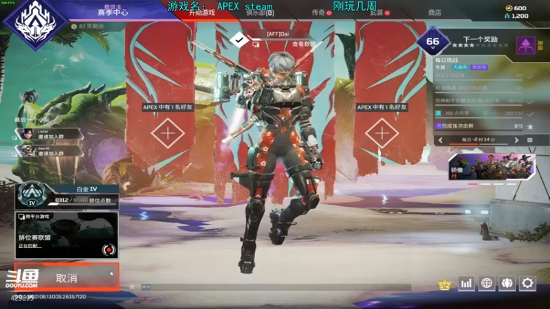 【2022-06-03 15点场】sy是个萌妹：瞄准的神 今天apex