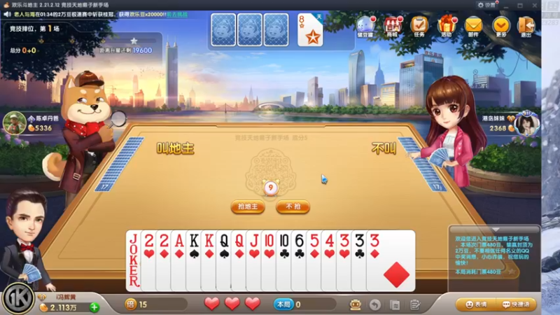 【2022-06-03 01点场】1K黄辉冯：黄辉冯：部落最好的生存游戏