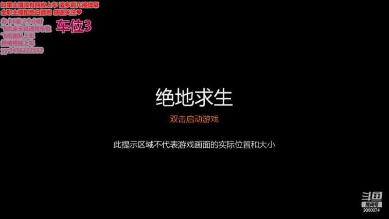 【2022-06-02 16点场】一只樱桃丸子：有车位  欢迎欢迎   ❤
