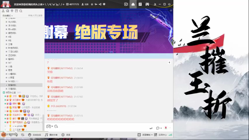 【2022-06-01 21点场】菜到极致小兰摧：[双倍]六一快乐！
