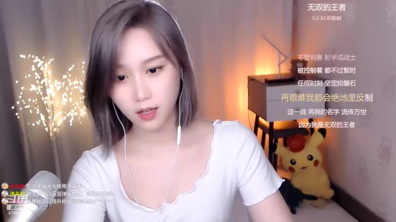 【2022-06-02 12点场】帅宝Serena：努力变女团风的第4天~