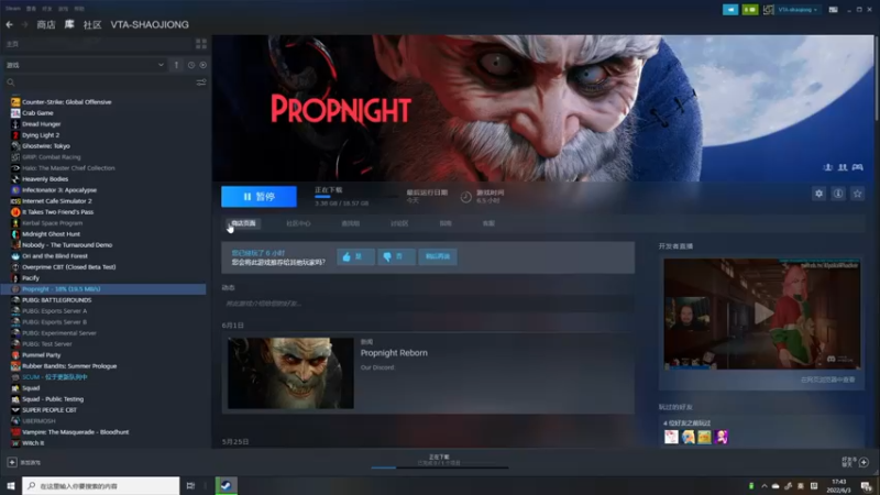 【2022-06-03 17点场】少囧丶：VTA-少囧の游戏教室！